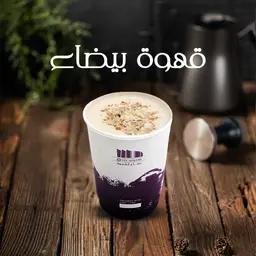 قهوة لوز