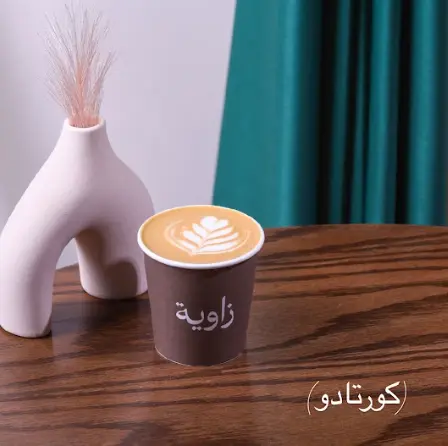 Cortado