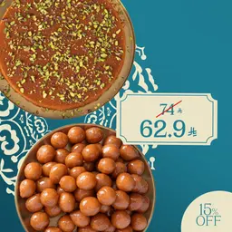 عرض كنافة زمان