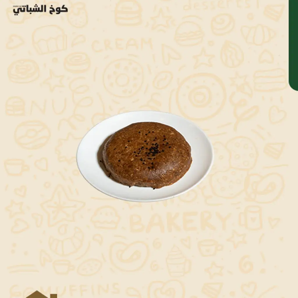 فتة تمر