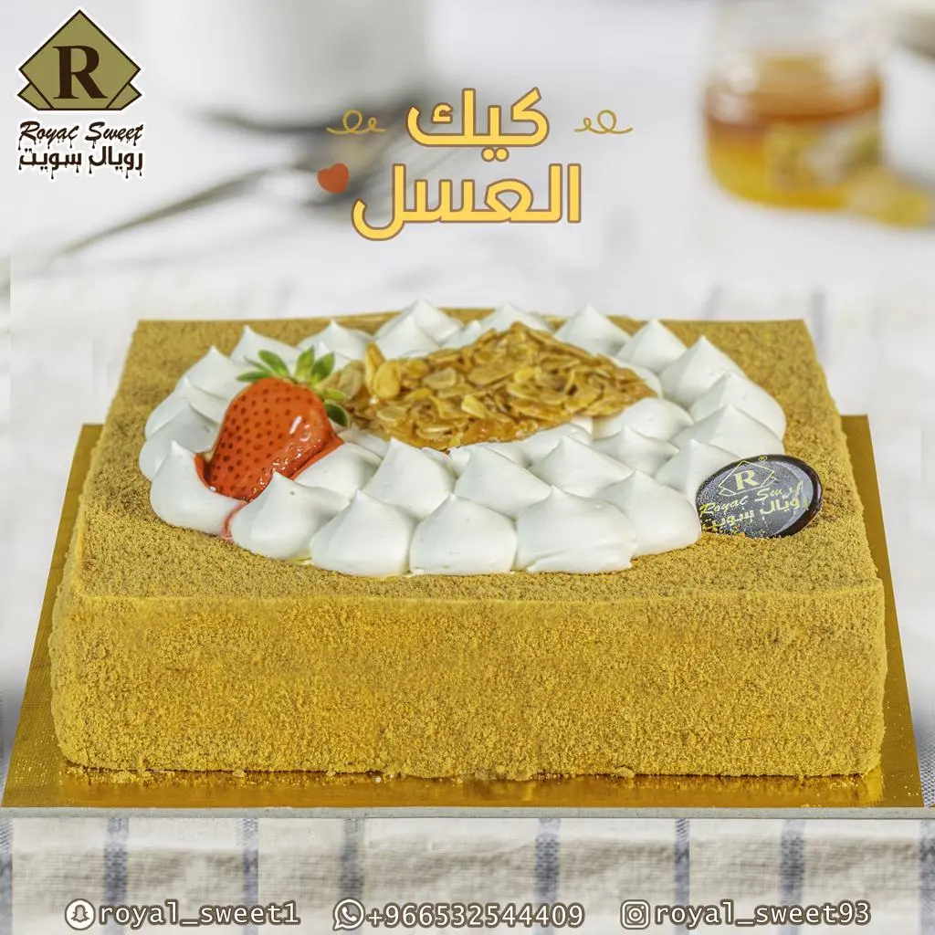 Honey Cake