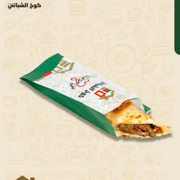 شباتي كبدة طازجة