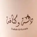 Dallah & Kunafa - Riyadh - Olaya