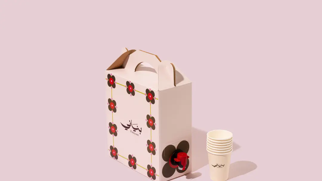 Saudi coffee