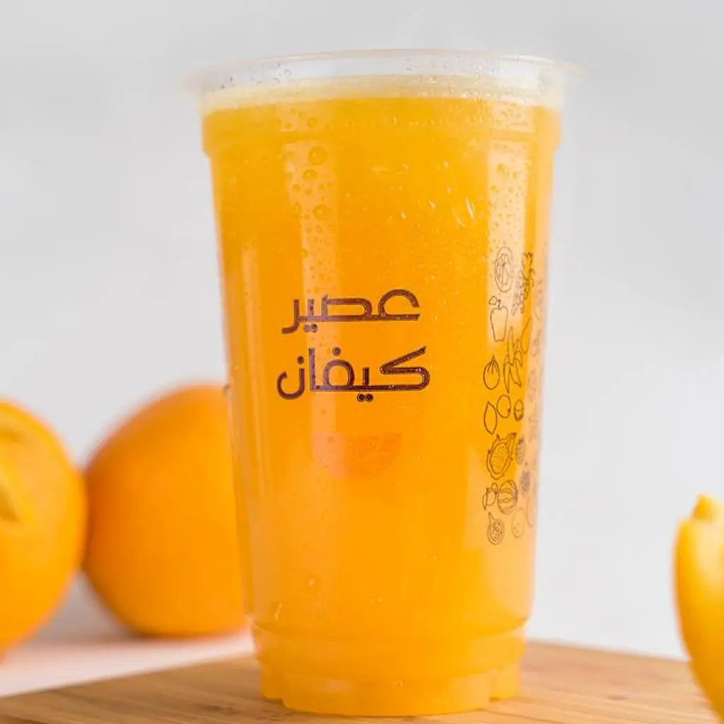 برتقال
