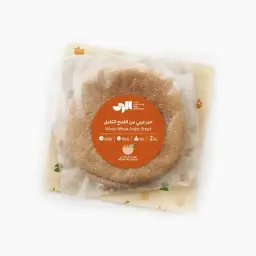 Whole Wheat Arabic Bread - Frozen