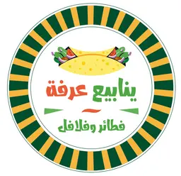 ينابيع عرفه - الرياض - البديعة