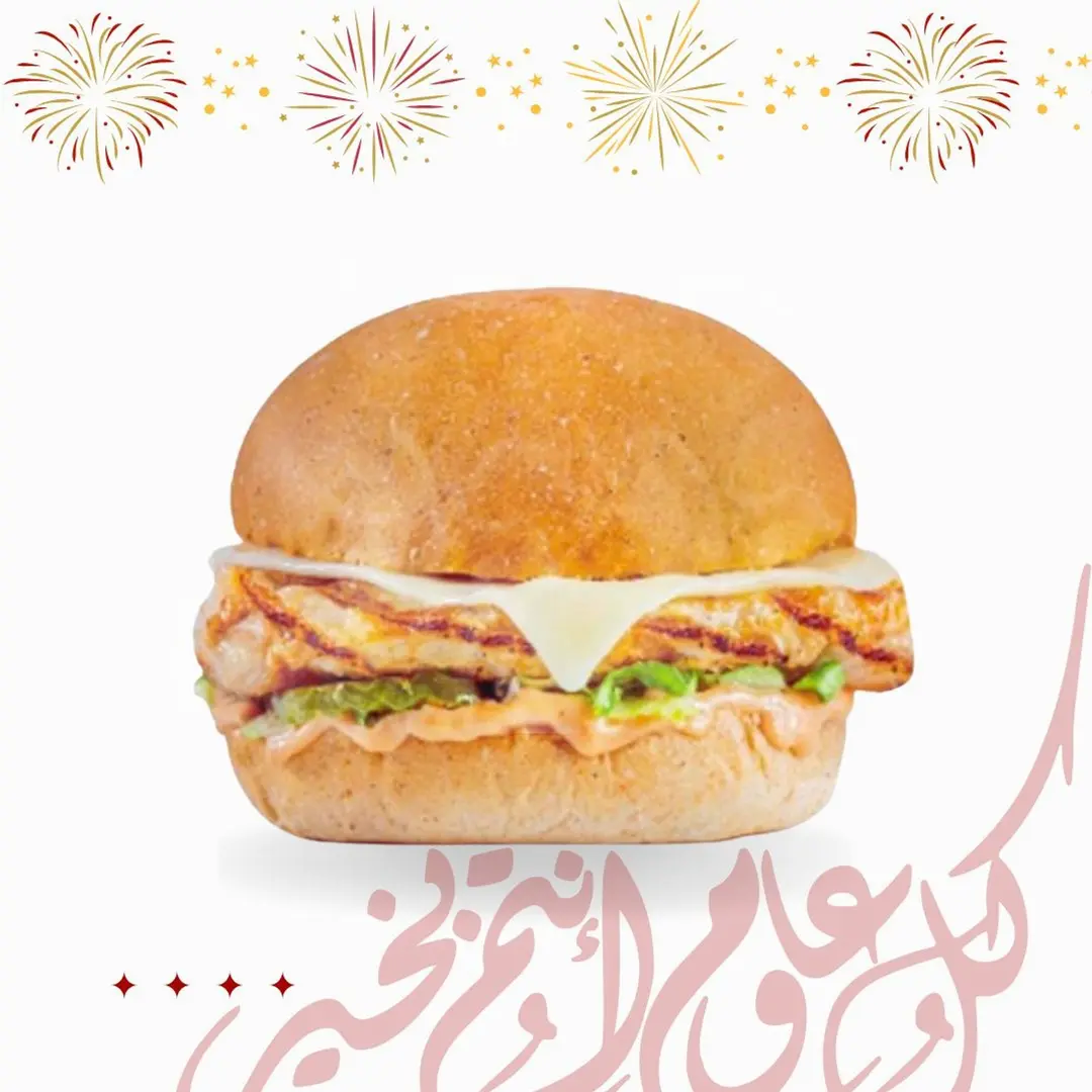 برجر صدور مشوي