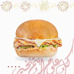برجر صدور مشوي