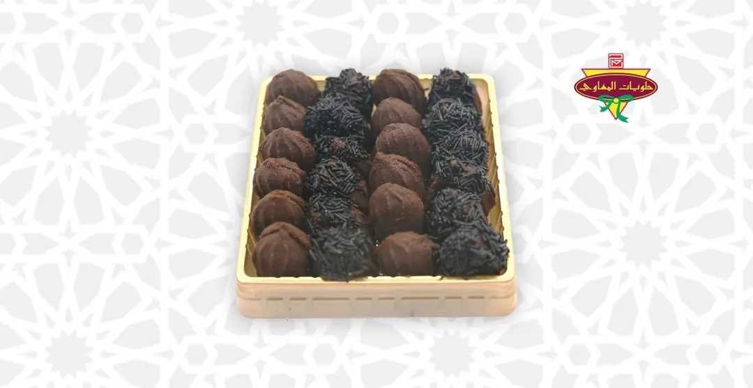 Black Kaf al Dob Small Box
