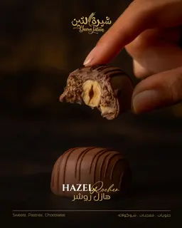 Hazel Rocher