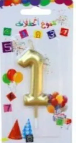 Number 1 Gold