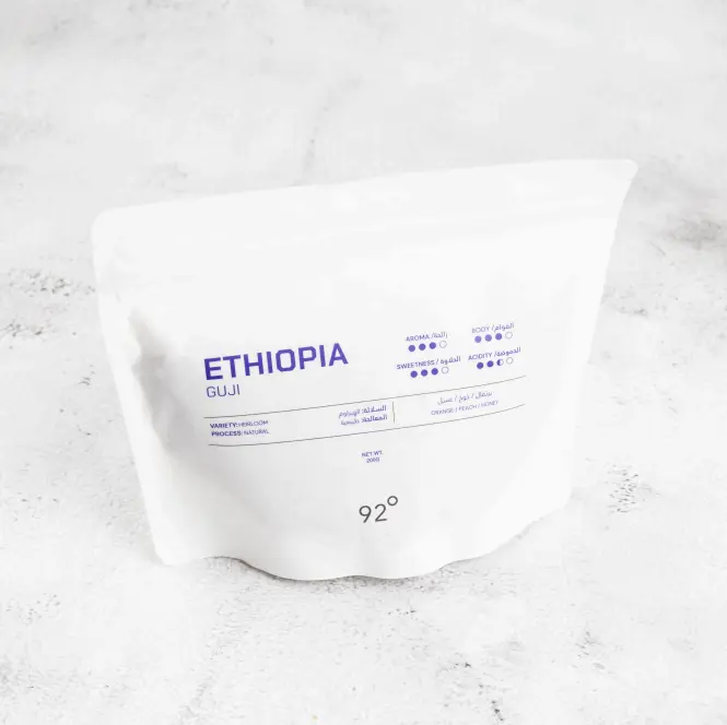 Ethiopia Jimma Coffee Beans
