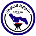شواية الخليج - الخرج الغريبة