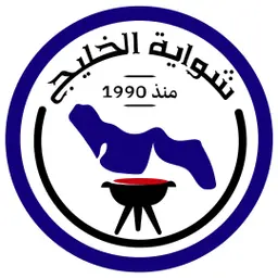 Shawayat Al Khleej  - Riyadh - Um Al Hamam