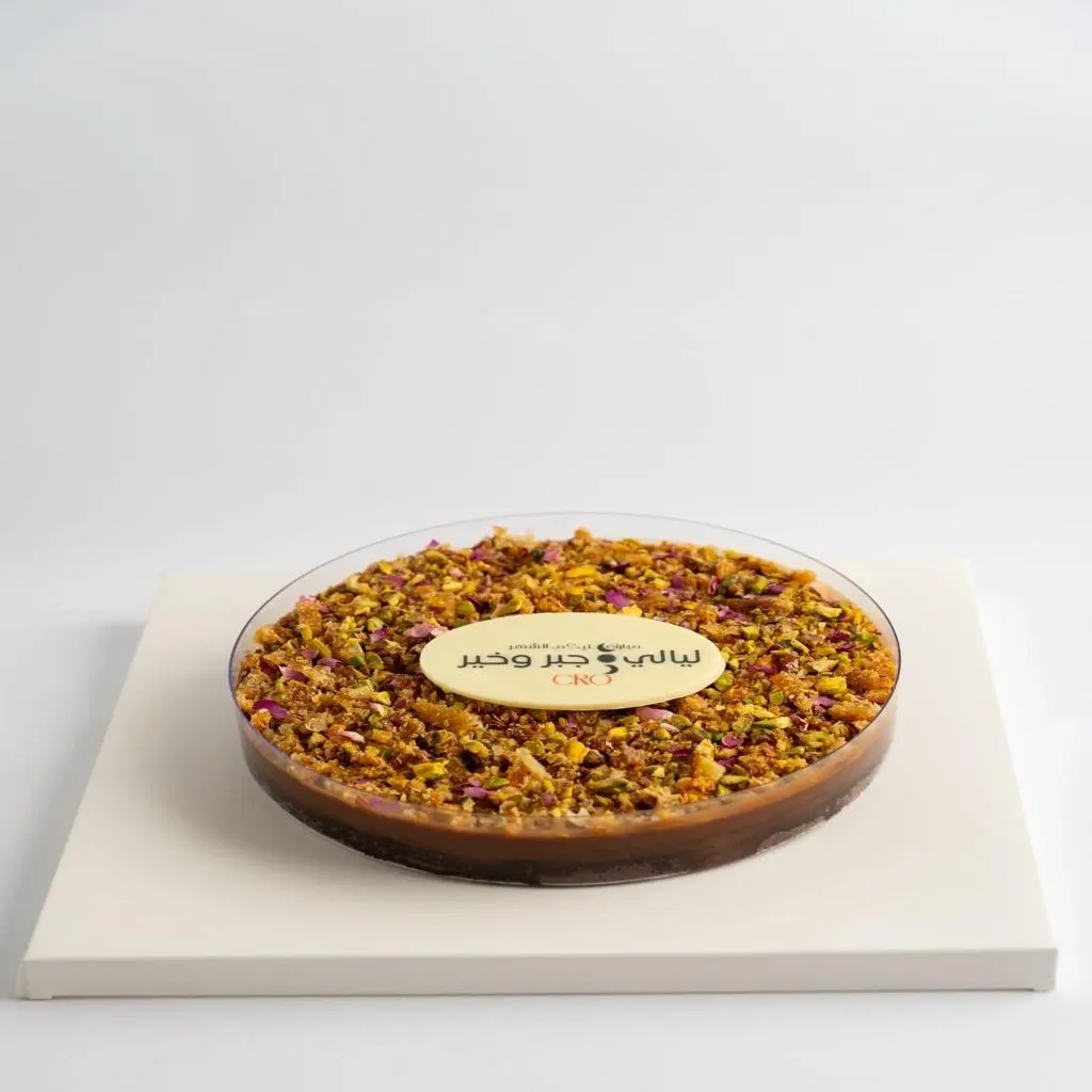 Chocolate Baklava