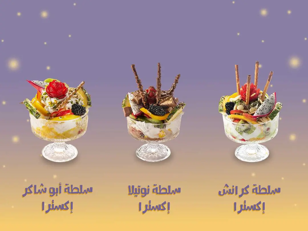 Special offer 16