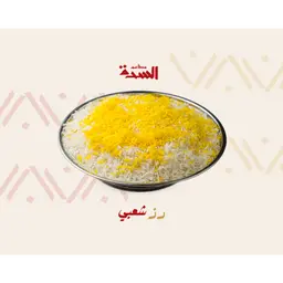 Tradtional rice