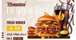 برجروف