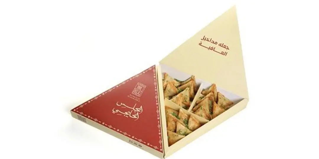 بوكس سمبوسة مشكّلة للجمعات