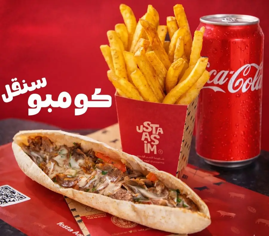 كومبو سنجل