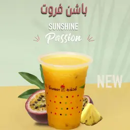 تروبيكال باشن