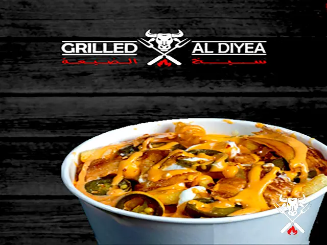 لغويص شاورما