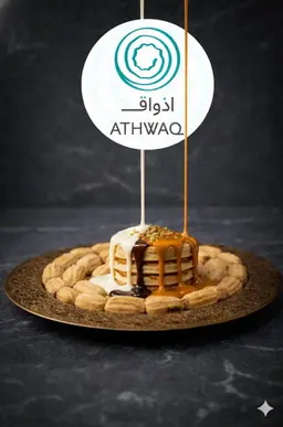 صحن رويال بووووووووووووم