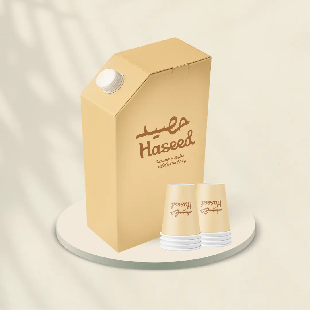 Hot Black Coffee Box
