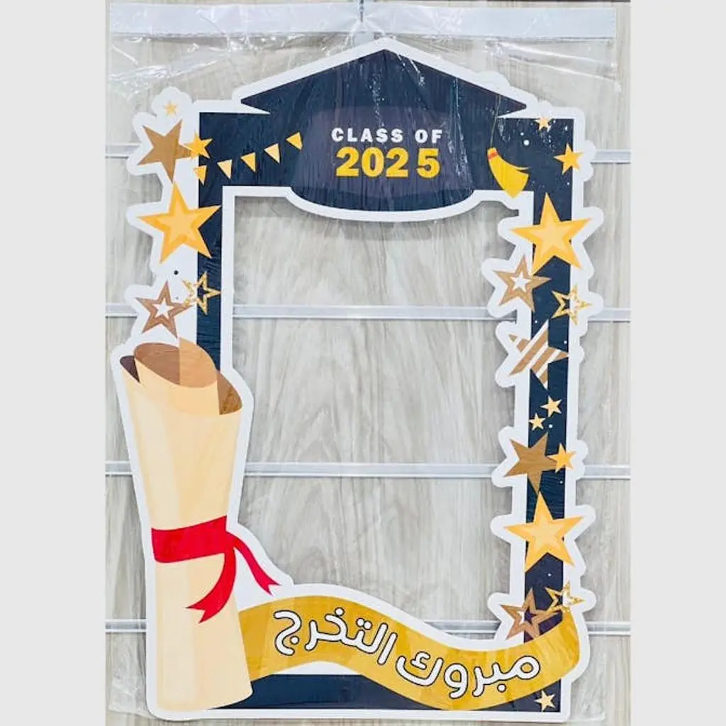 برواز تصوير دفعة 2025