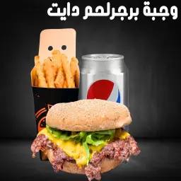 Diet Beef Burger Meal