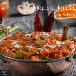 Kolhapuri Vegetables