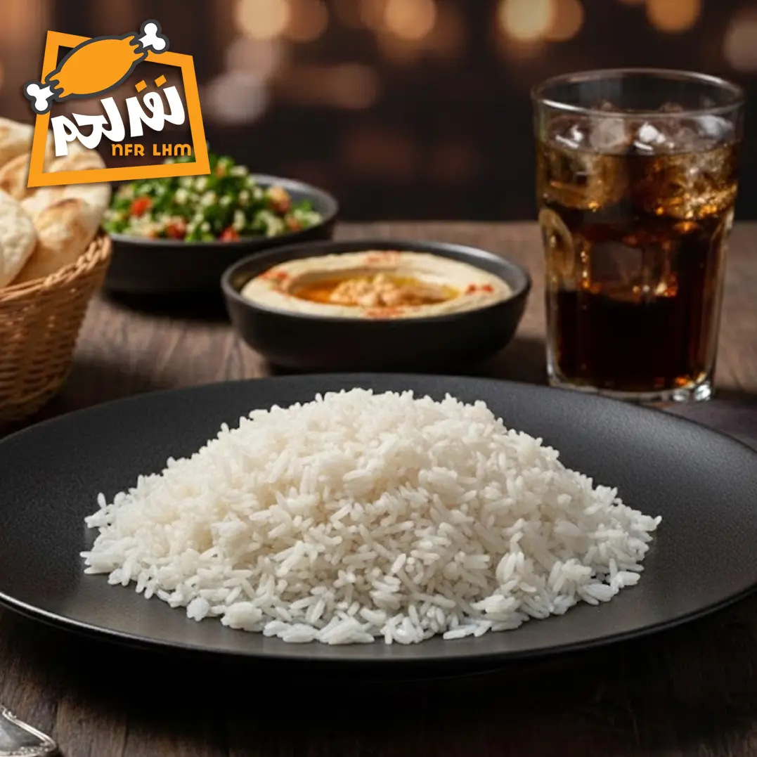 Fatta Rice