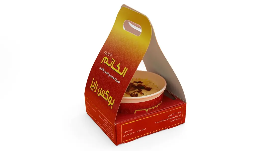 بوكس رايز ليمون دجاج