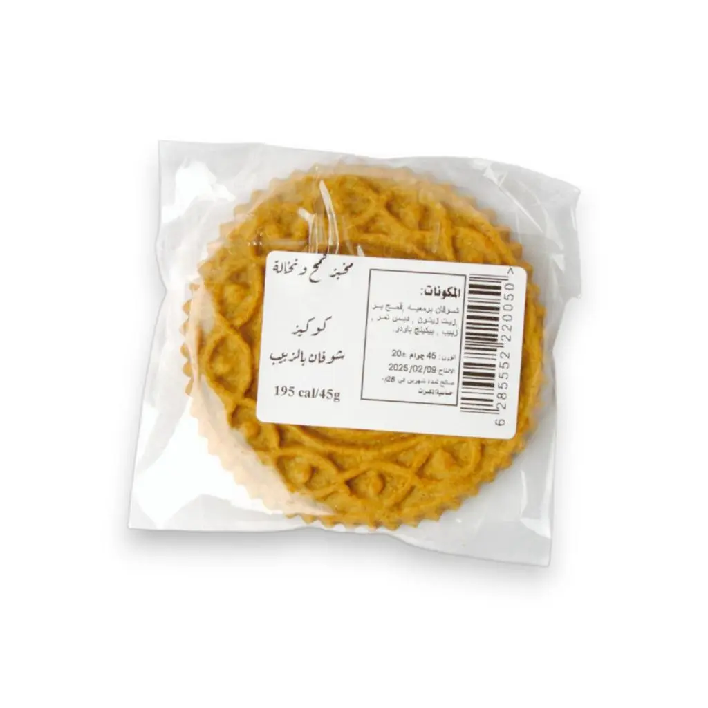 Raisin Gift Cookies