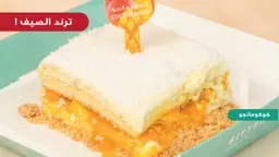 كوكو مانجو