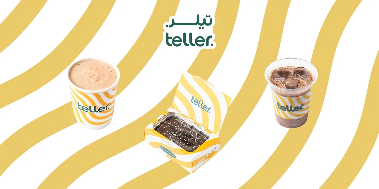 تيلر