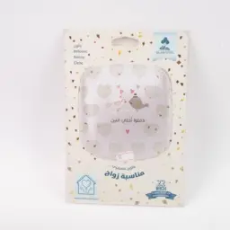 بالون دمتم احلى اثنين مع الهيليوم