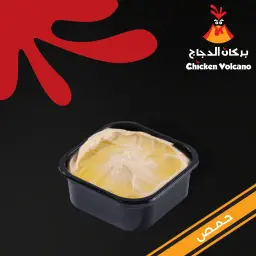 حمص