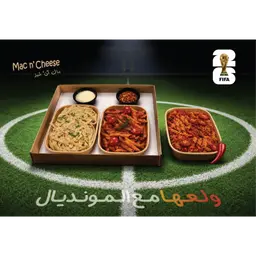 عرض كأس العالم