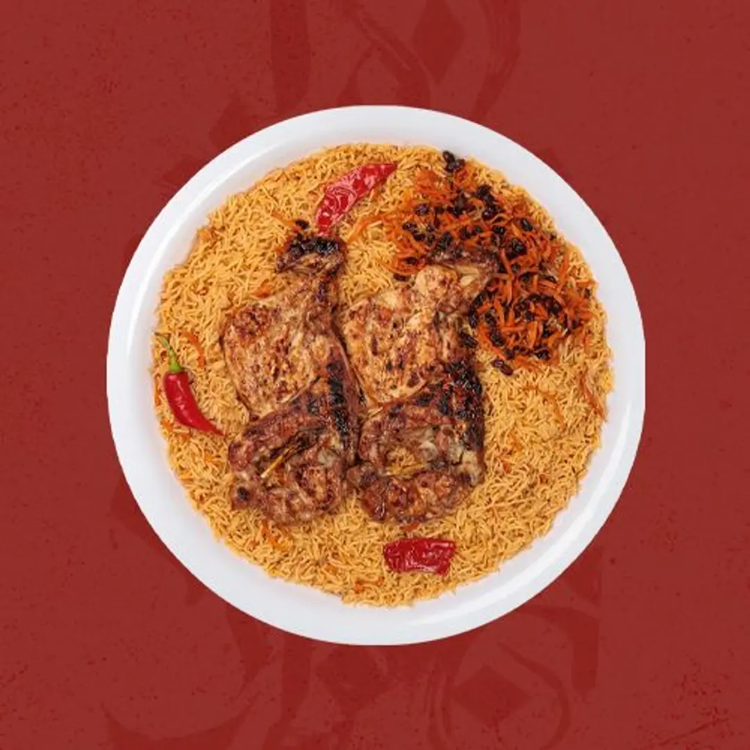 حبة فحم مع رز