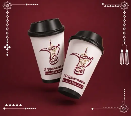 Other Beverages