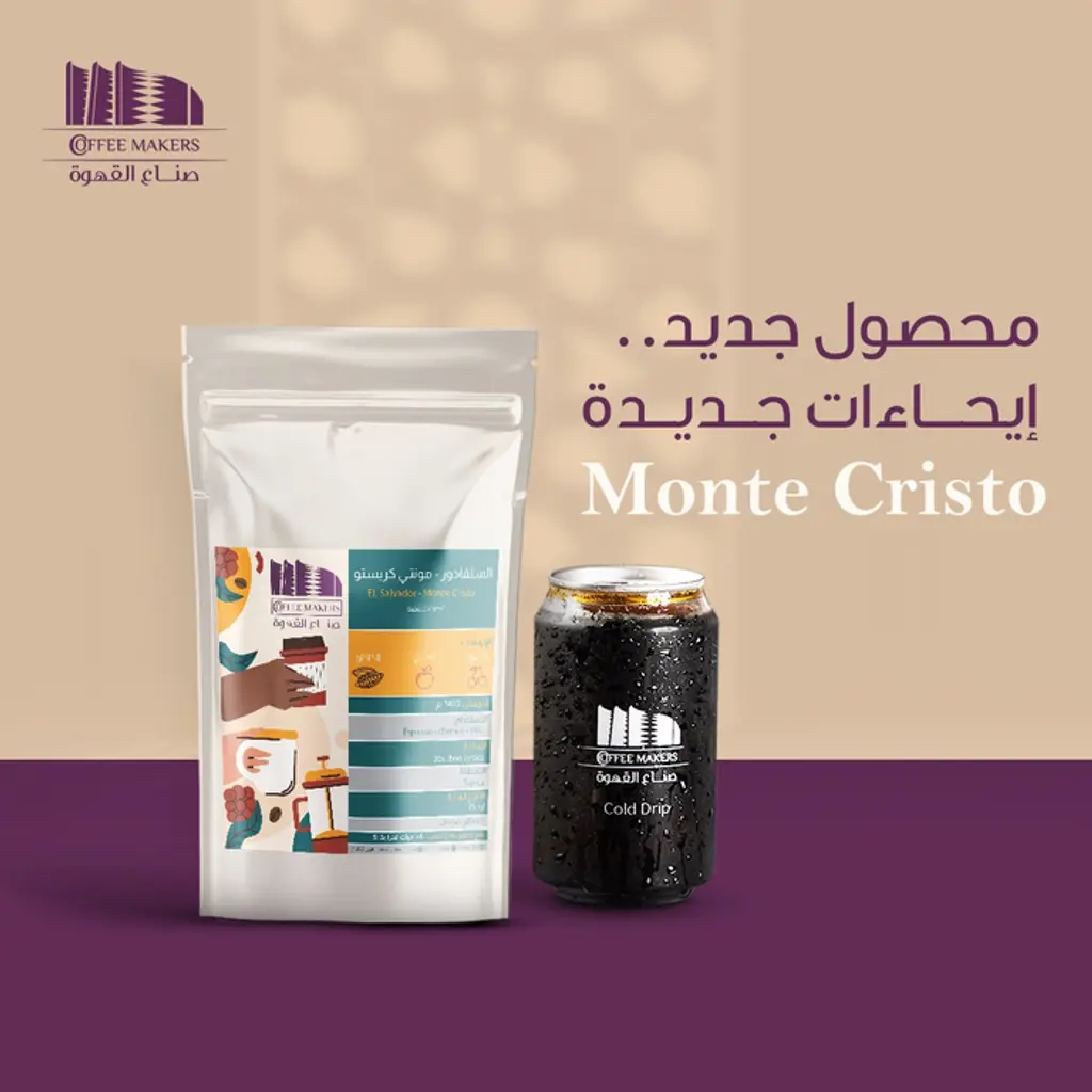 السيلفادور
