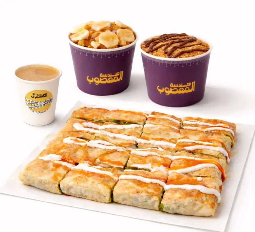 عرض الثنائي