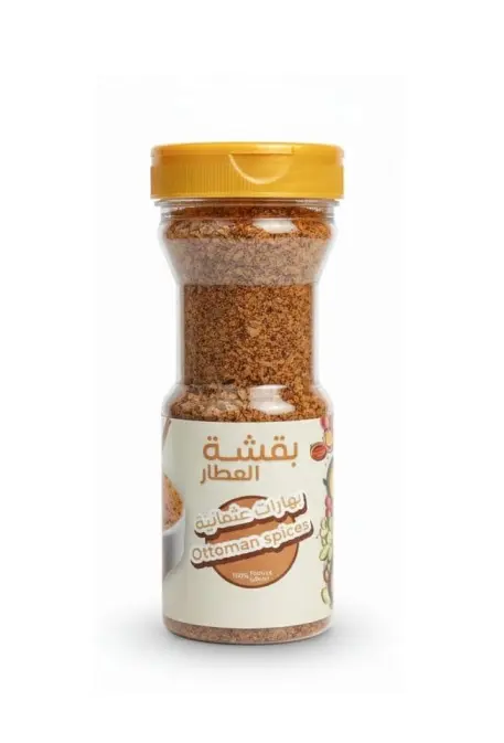 بقشة العطار بهارات عثمانية 120 جرام
