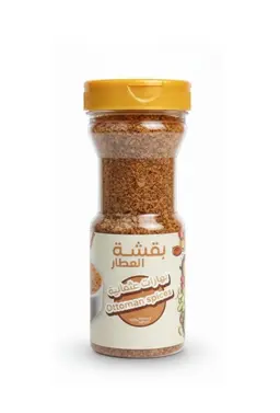 بقشة العطار بهارات عثمانية 120 جرام