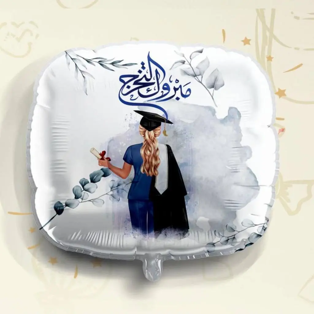 Congratulations Graduation Balloon - 1