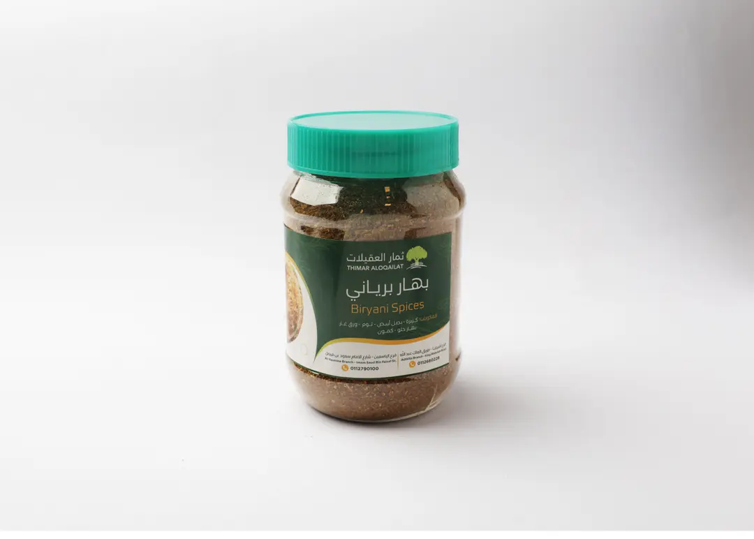 بهار برياني