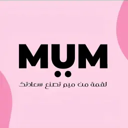 ميم - الرياض - النفل