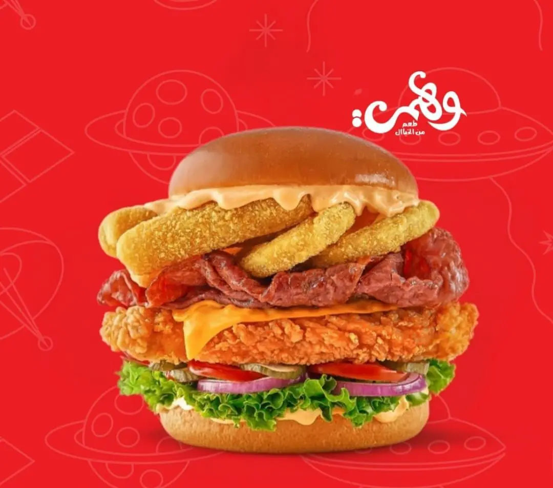 Big Tasty Chicken Sandwich Spicy